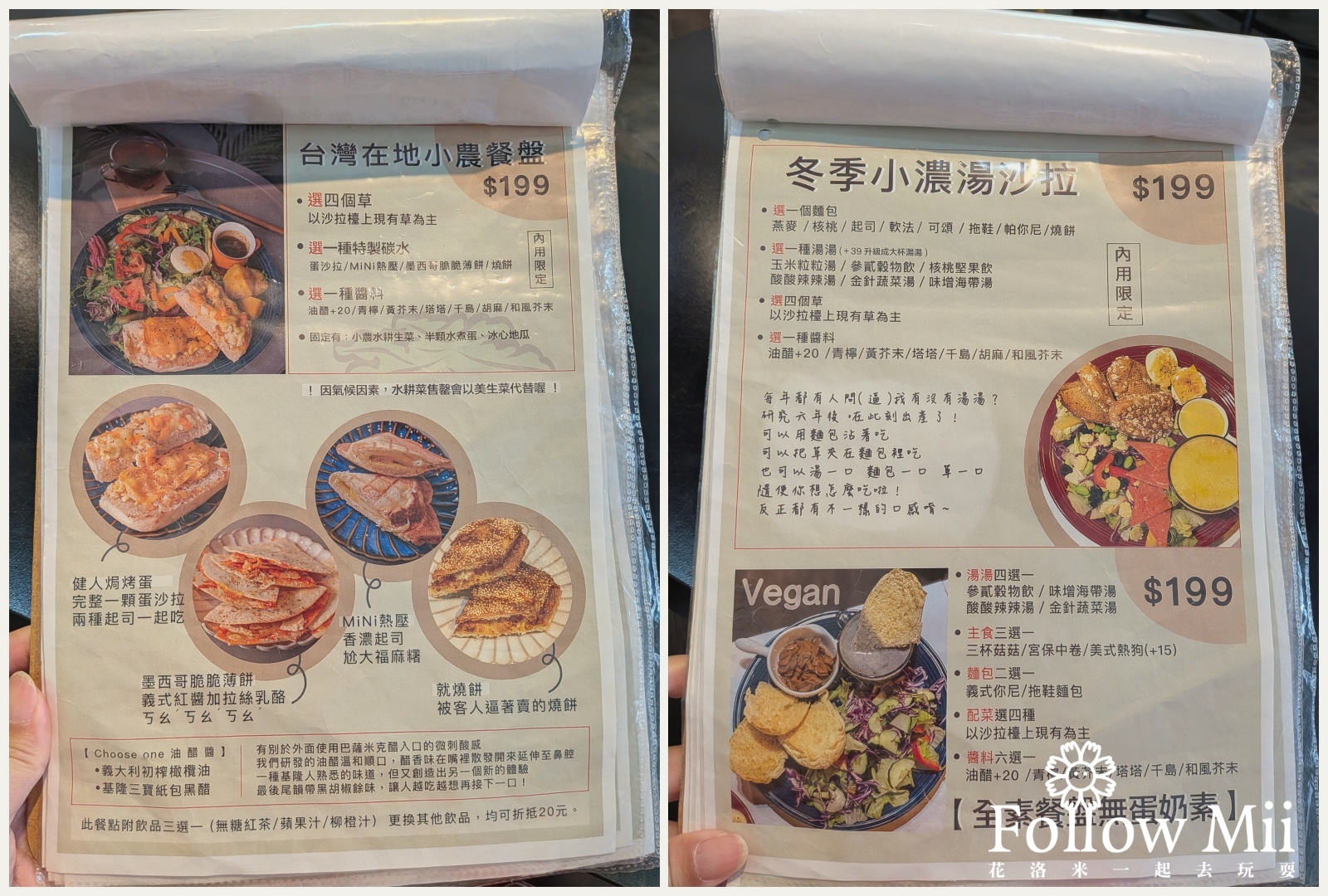 ChooseOne潛水堡,基隆美食,素食