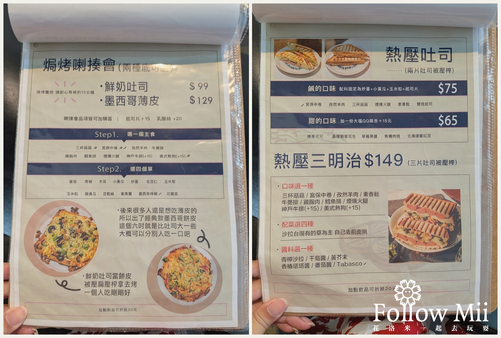 ChooseOne潛水堡,基隆美食,素食