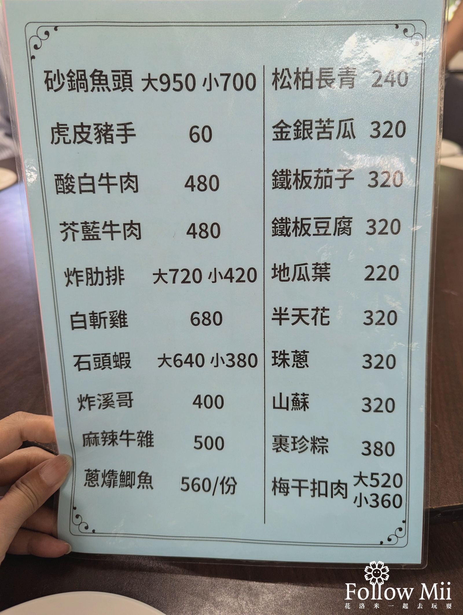 新北美食,新店區,米其林,老徐的店