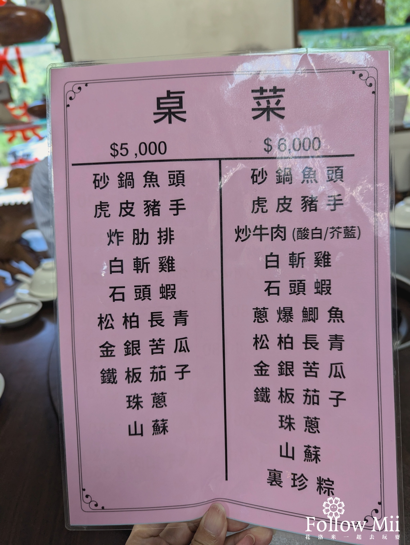 新北美食,新店區,米其林,老徐的店 新北美食,新店區,米其林,老徐的店