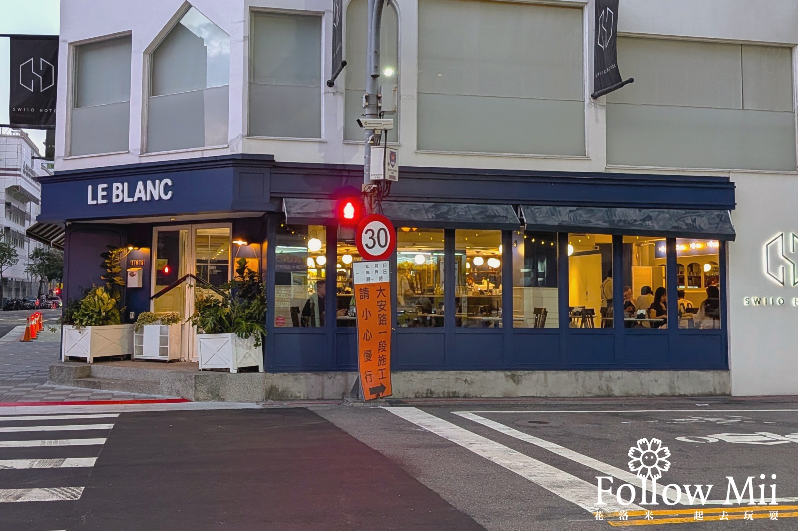 le blanc,台北美食,大安區,米其林,米其林餐盤推薦