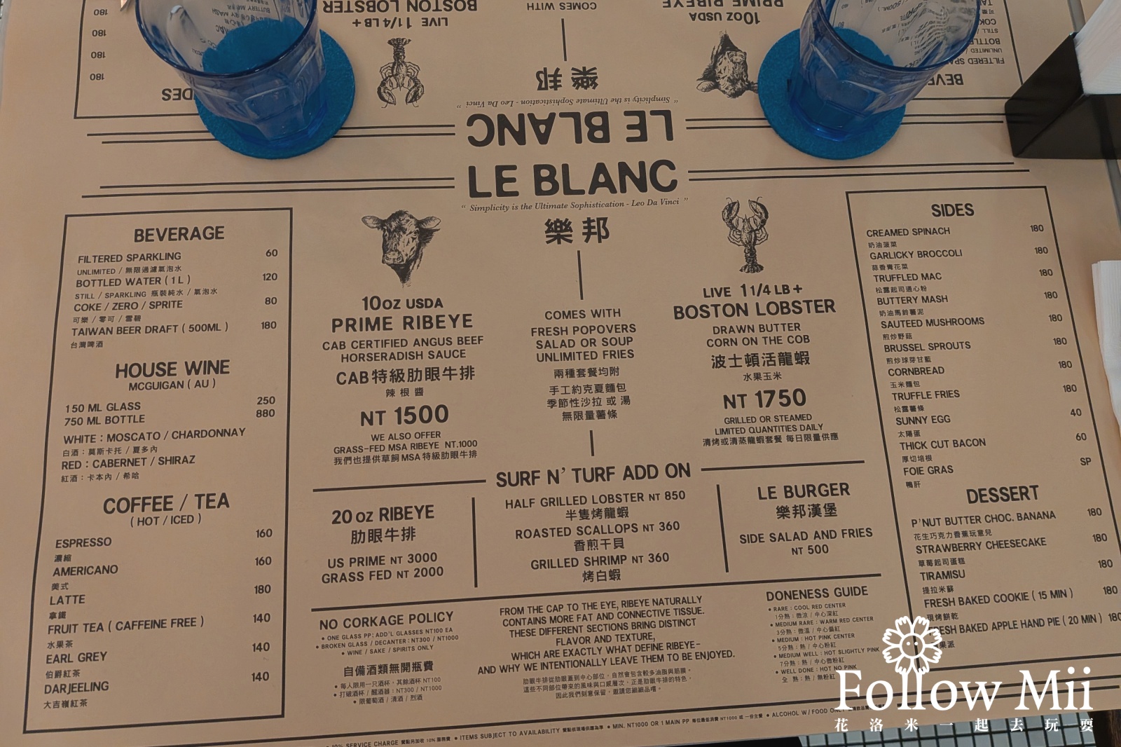 le blanc,台北美食,大安區,米其林,米其林餐盤推薦