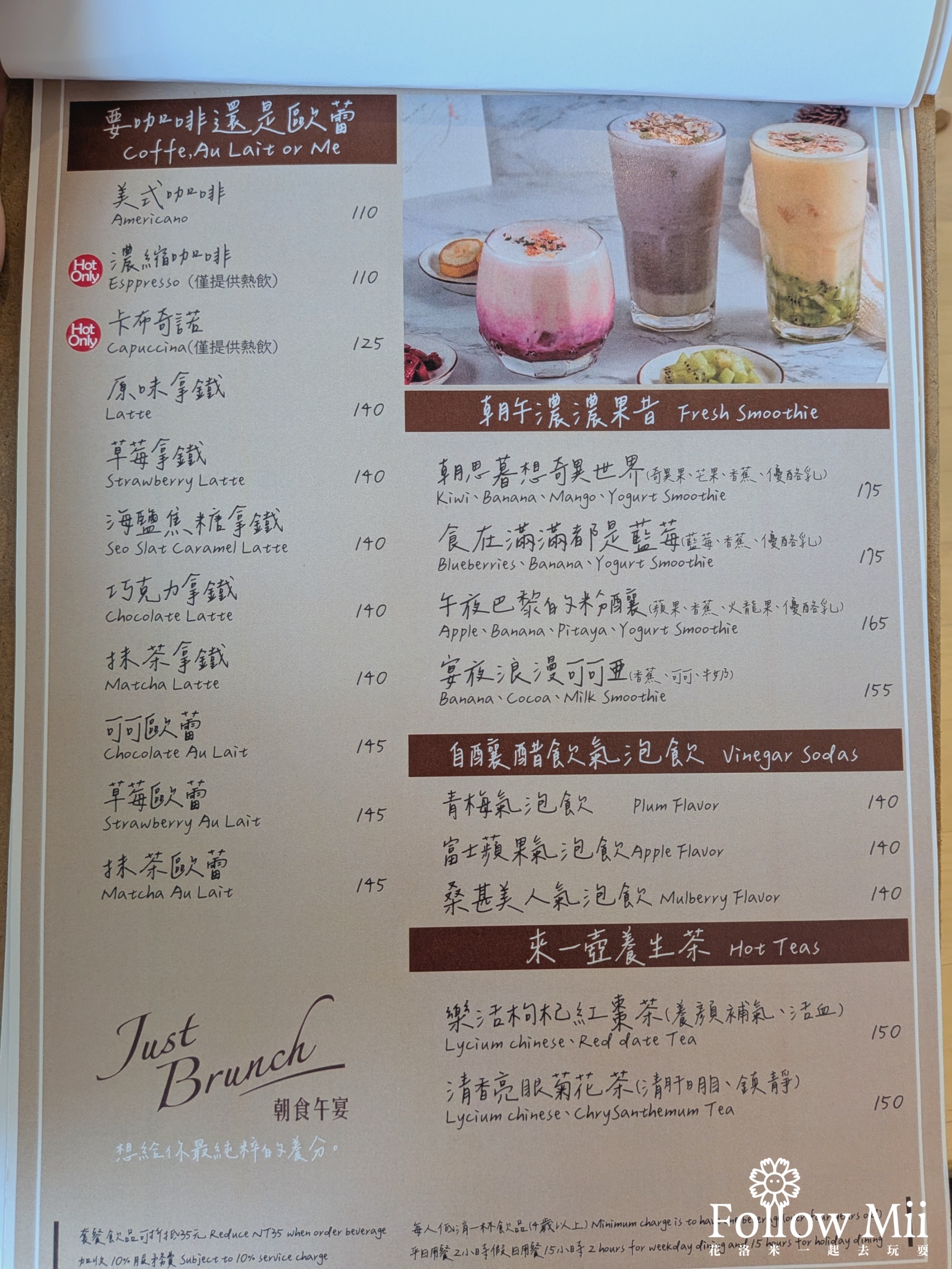 捷運府中站,新北美食,朝食午宴,板橋區