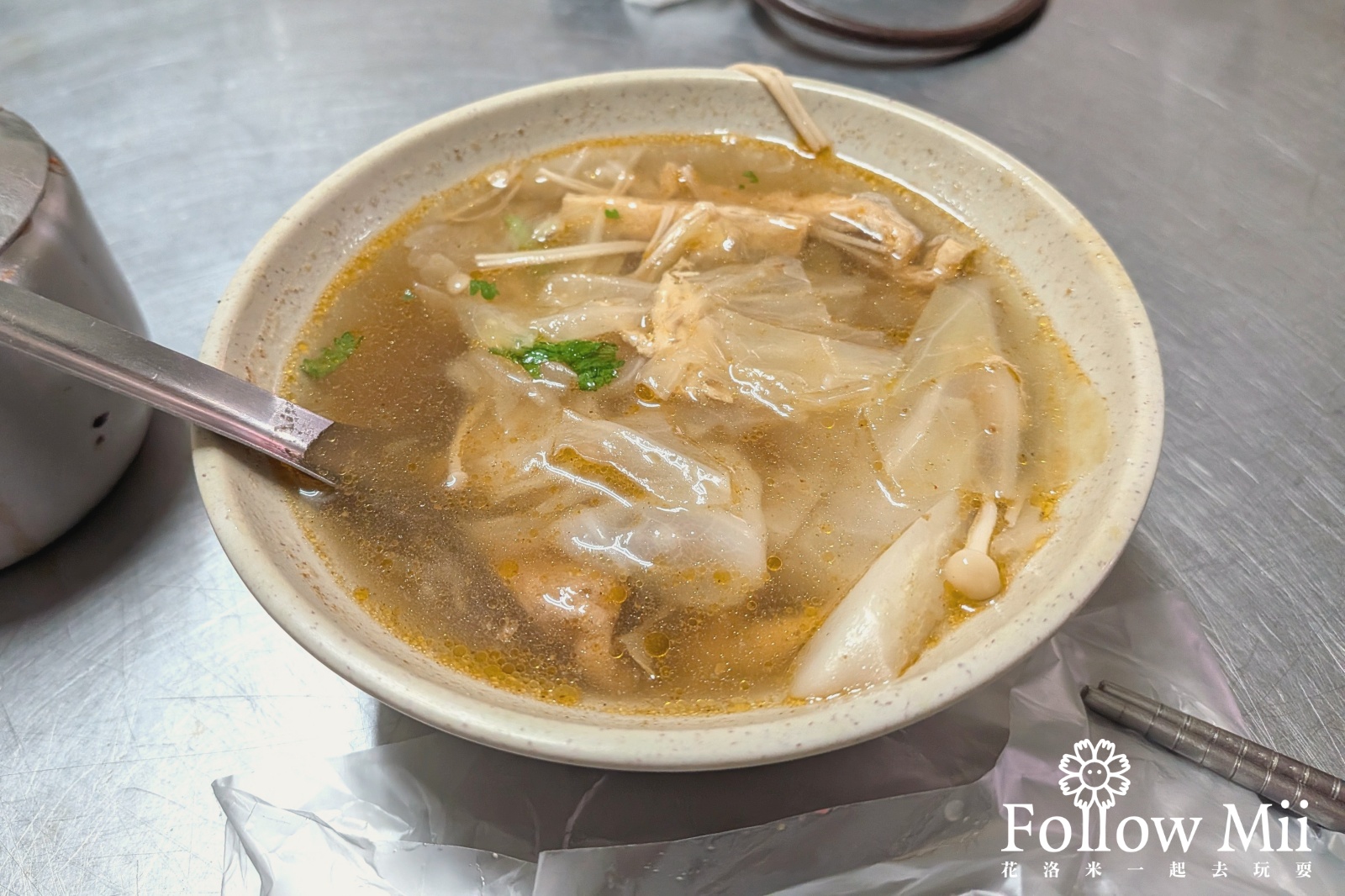 仁愛區,四海一家,基隆美食
