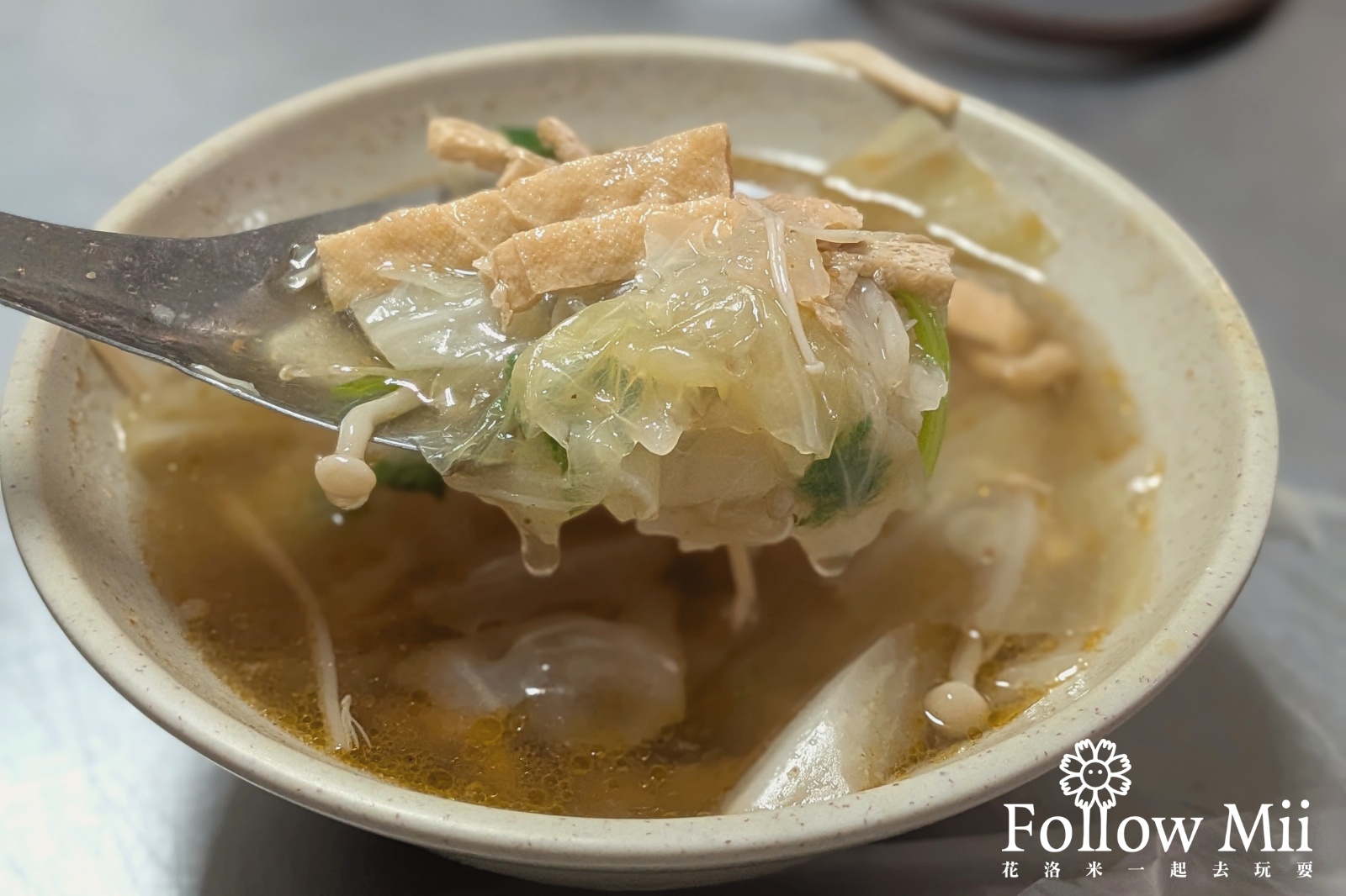 仁愛區,四海一家,基隆美食