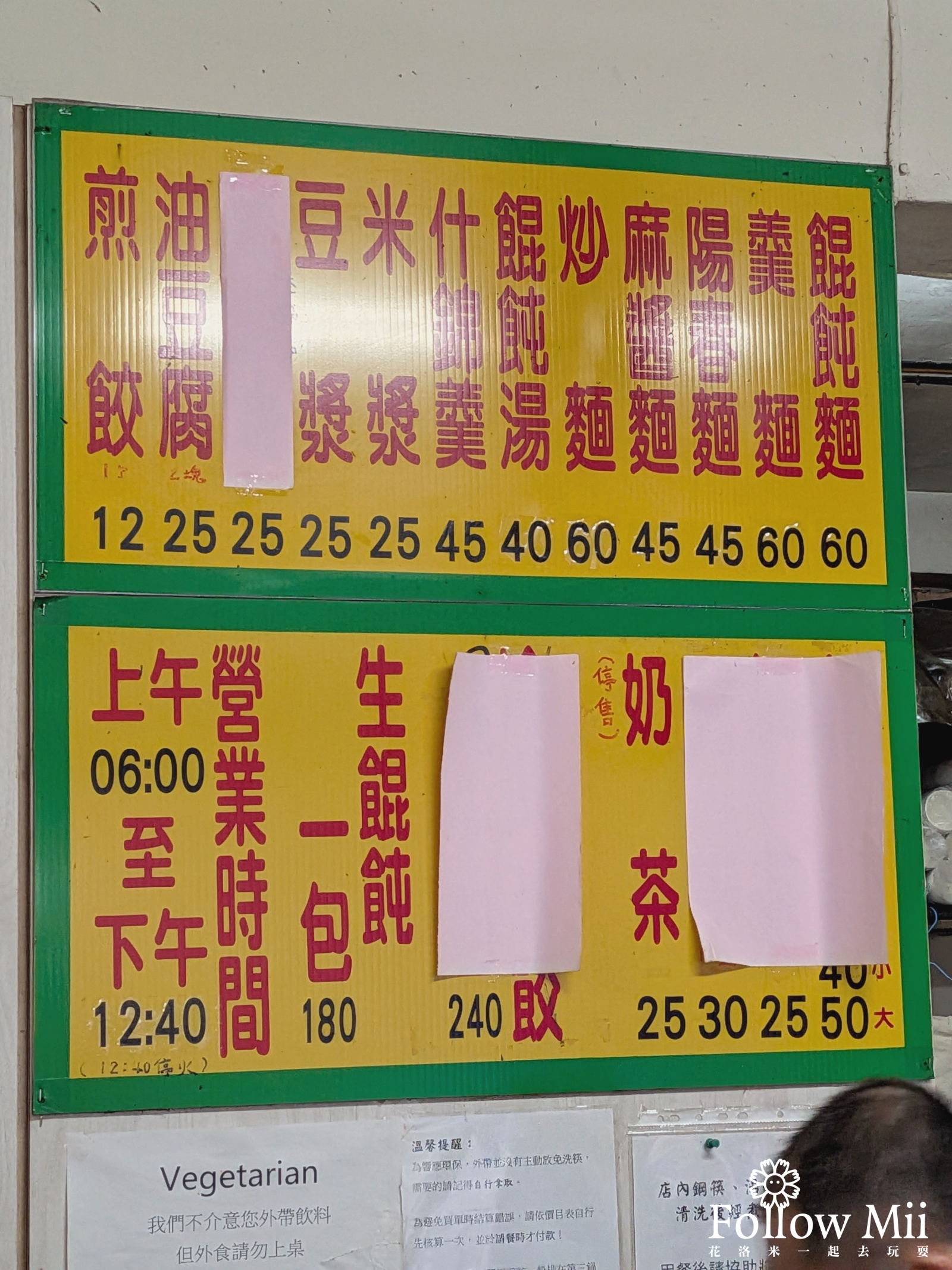 仁愛區,四海一家,基隆美食
