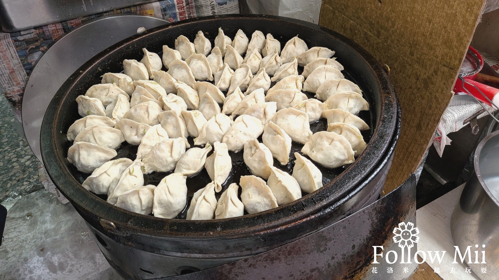 網站近期文章：四海一家，基隆在地人推薦的老字號素食煎餃，超大顆！