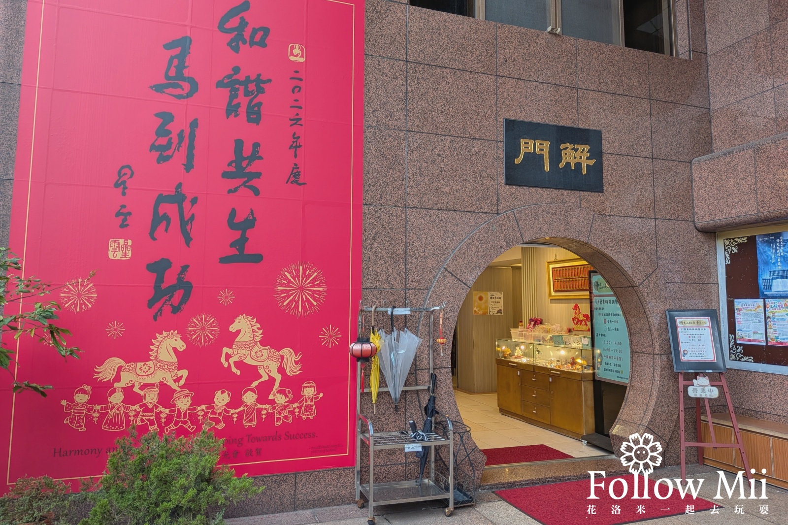 佛光山極樂寺滴水坊,基隆美食,素食 佛光山極樂寺滴水坊,基隆美食,素食