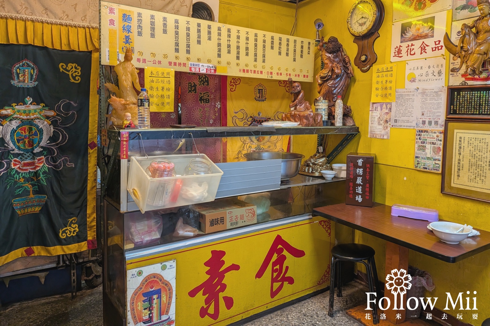 中山區,基隆美食,成功臭豆腐