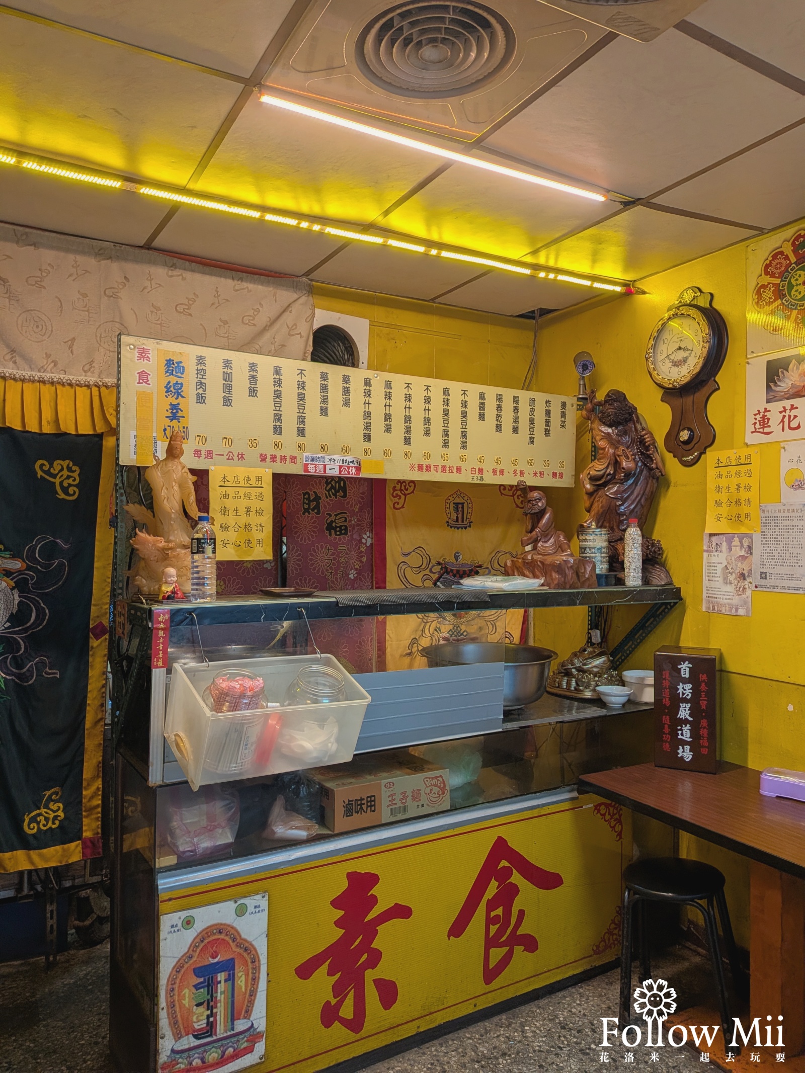 中山區,基隆美食,成功臭豆腐