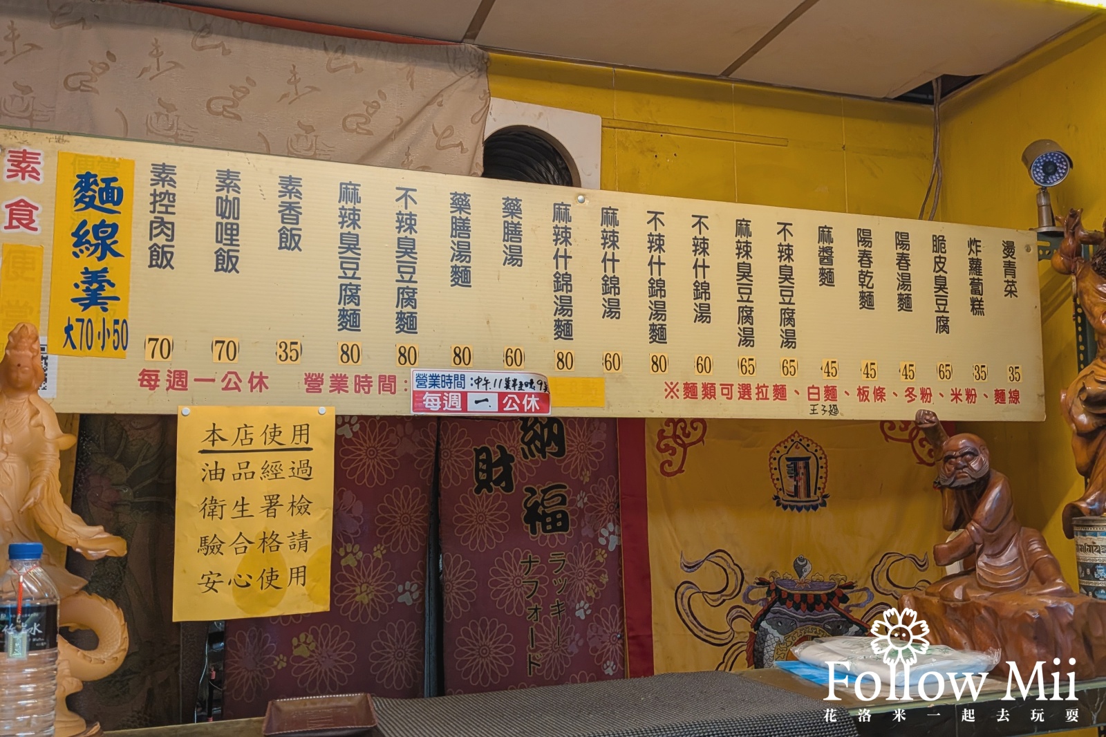 中山區,基隆美食,成功臭豆腐