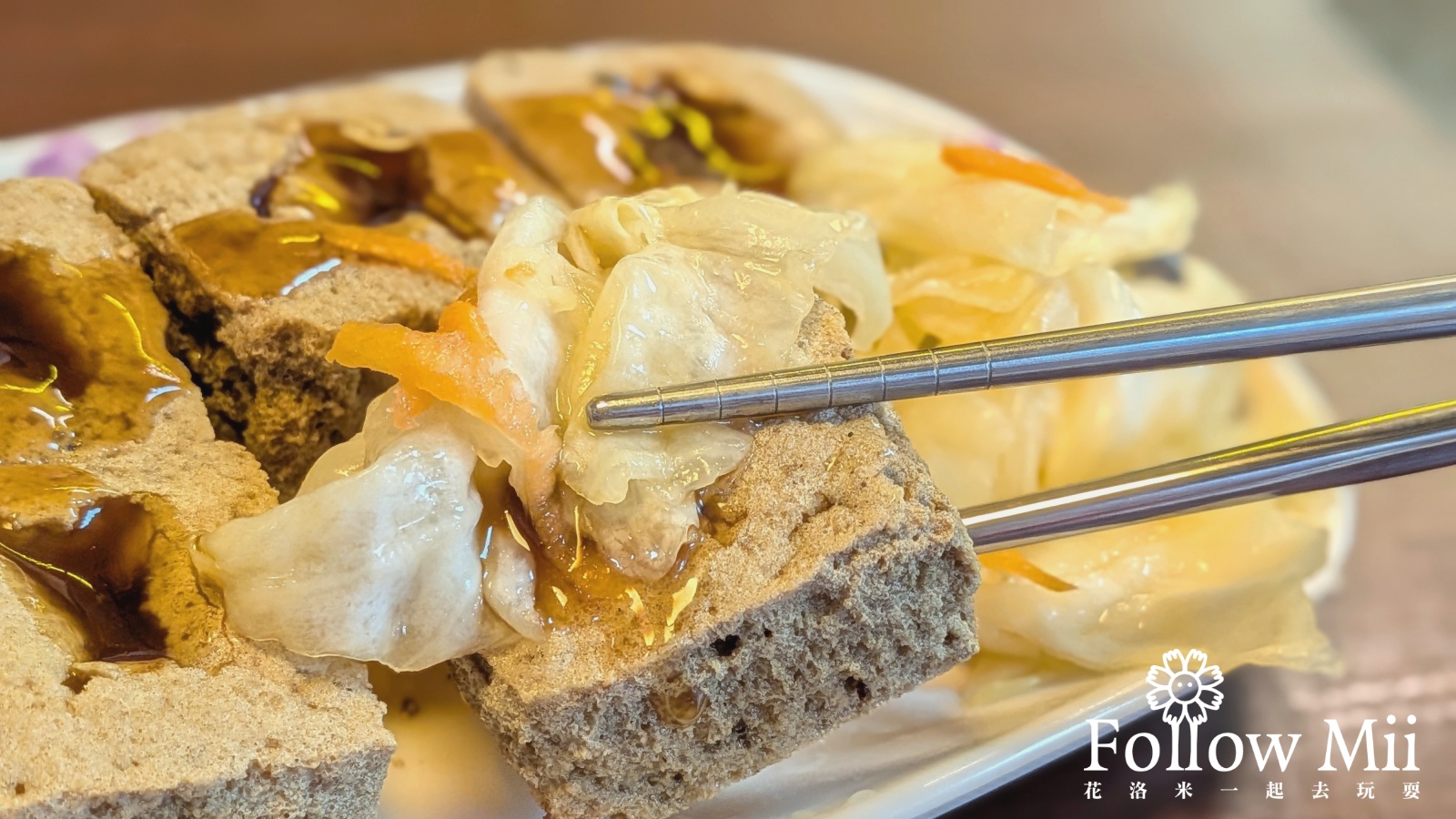 網站近期文章：成功素食臭豆腐、麵線羹，號稱全基隆最好吃的臭豆腐！