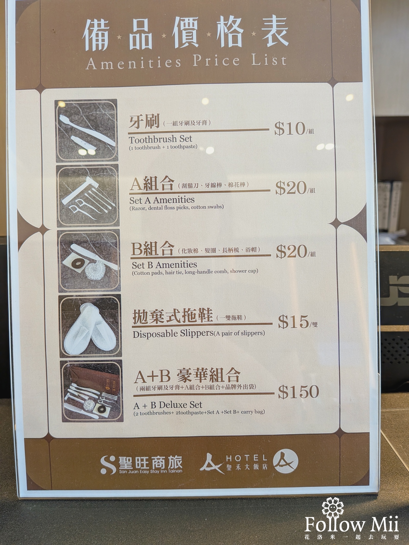 中西區,台南住宿,聖禾大飯店
