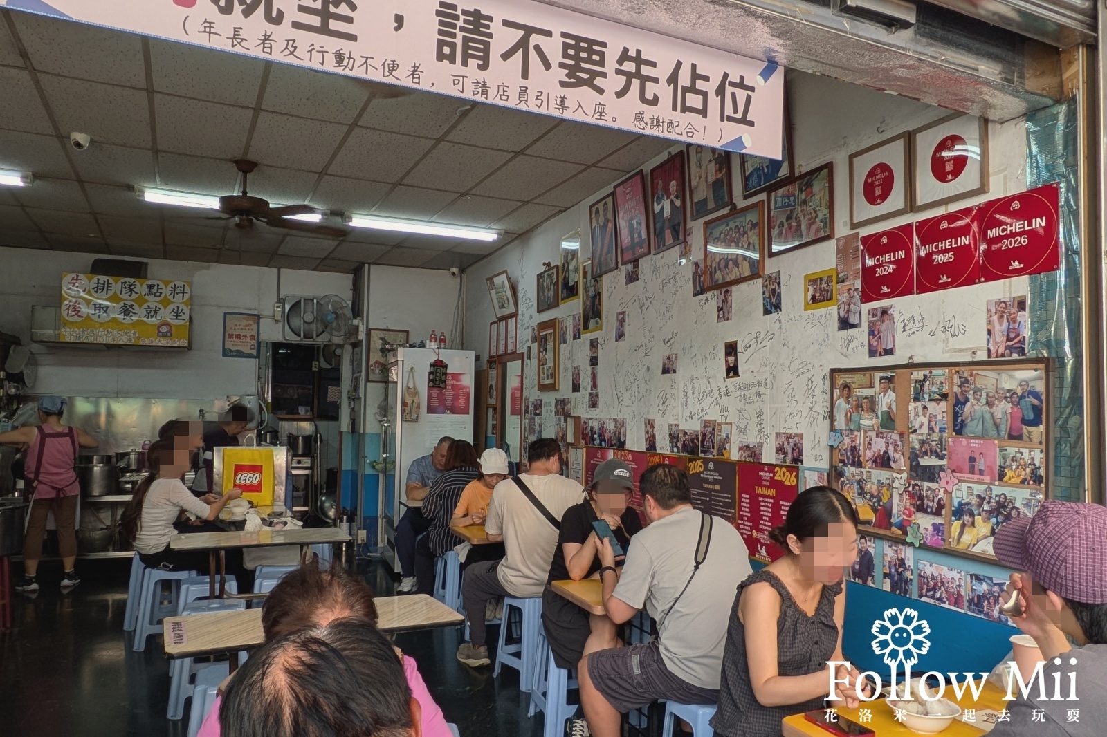 中西區,八寶彬圓仔惠,台南美食,必比登,米其林