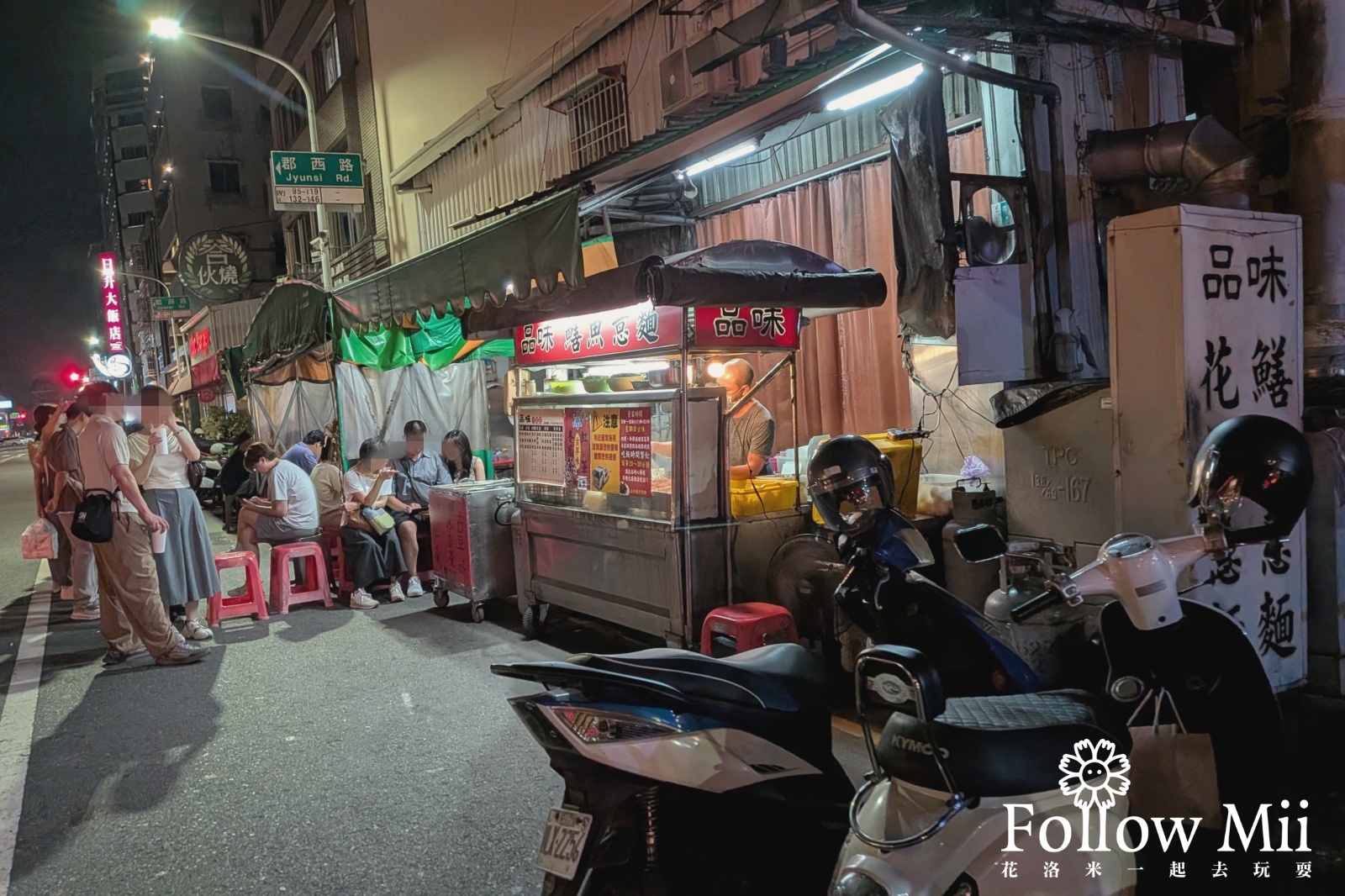 中西區,台南美食,品味鱔魚意麵 中西區,台南美食,品味鱔魚意麵