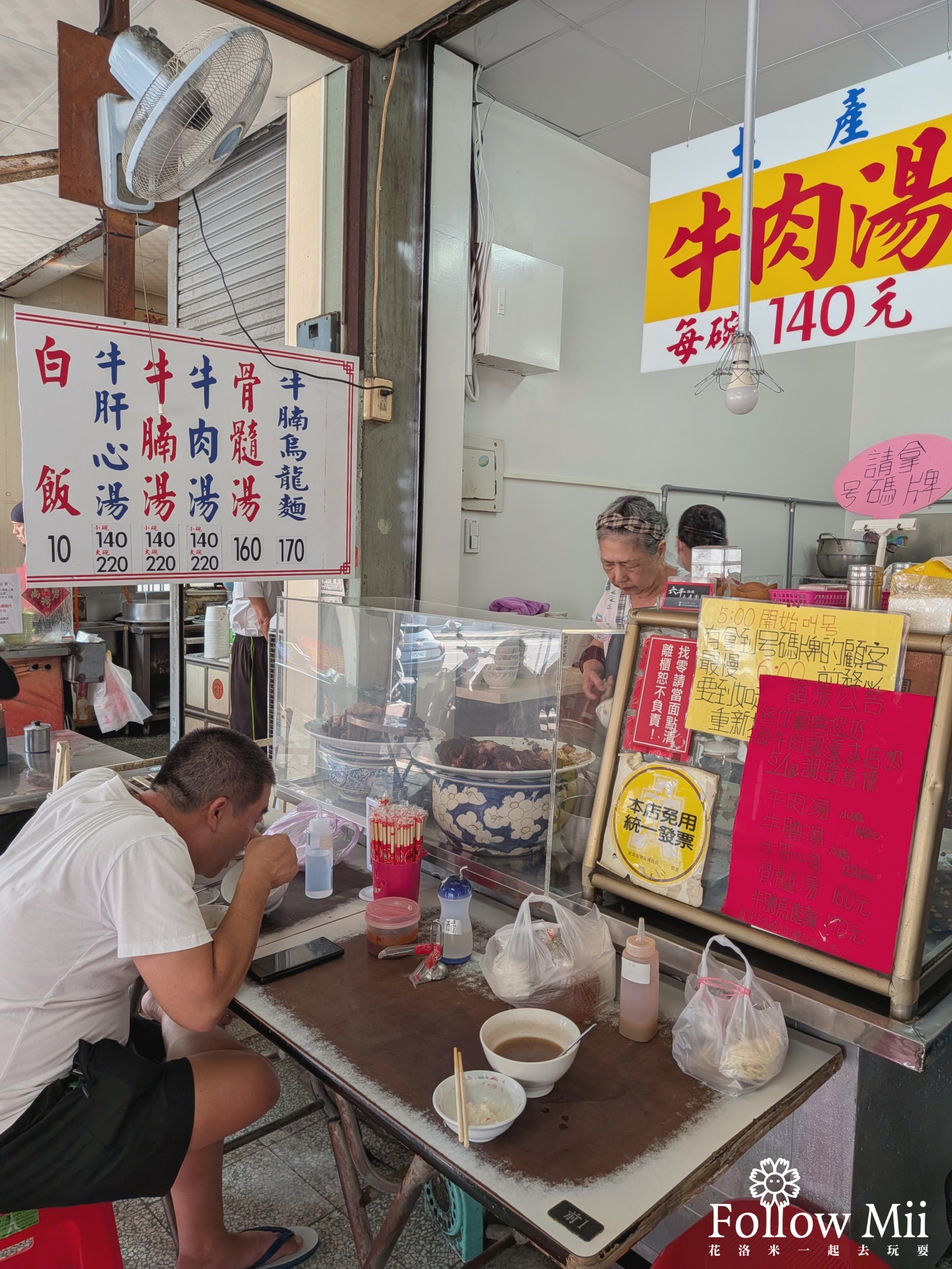 中西區,六千泓佐土產牛肉,台南美食
