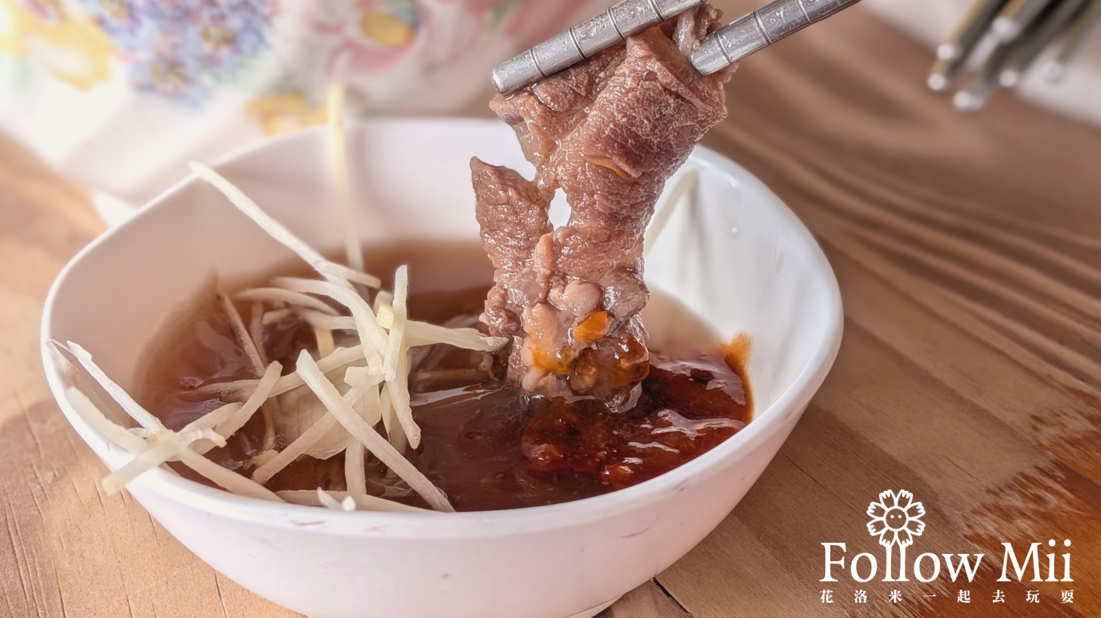 網站近期文章：六千泓佐土產牛肉，清晨5點開賣，台南市區超高人氣牛肉湯！