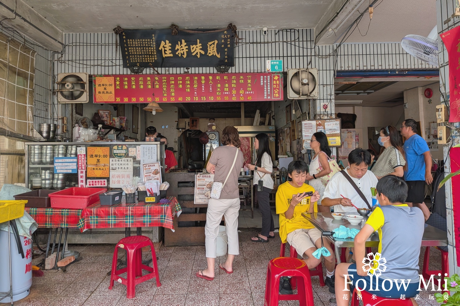 下大道蘭米糕,中西區,台南美食