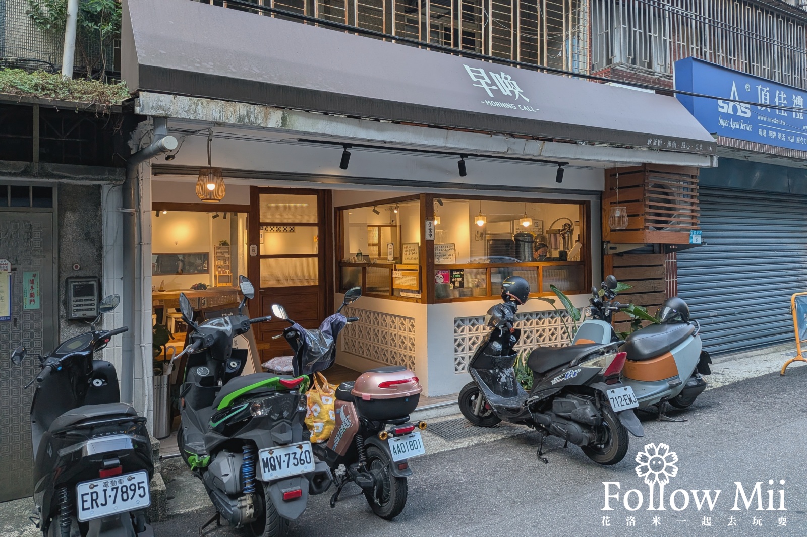 捷運板橋站,新北美食,早喚Morning Call,板橋區 捷運板橋站,新北美食,早喚Morning Call,板橋區