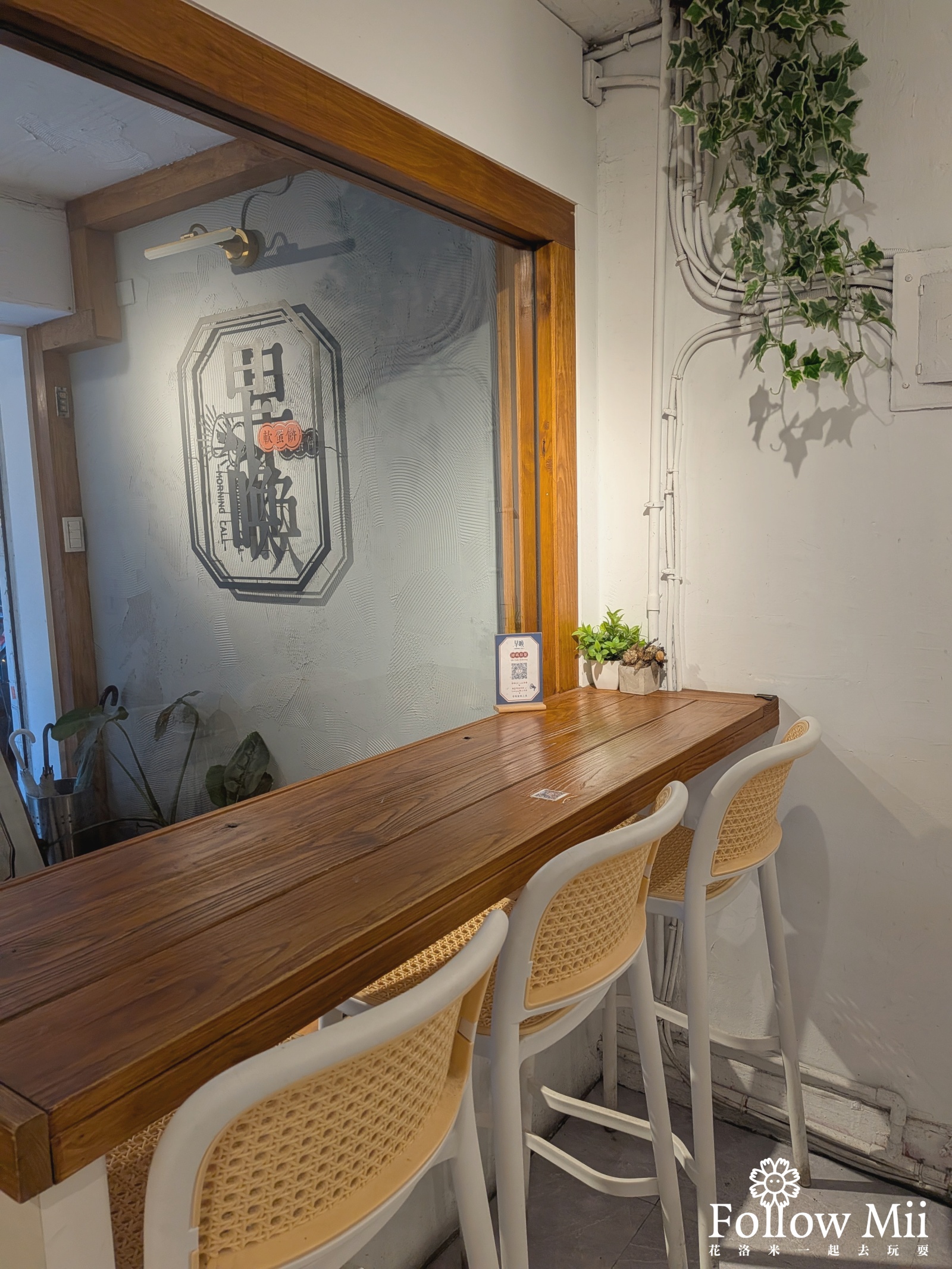 捷運板橋站,新北美食,早喚Morning Call,板橋區 捷運板橋站,新北美食,早喚Morning Call,板橋區