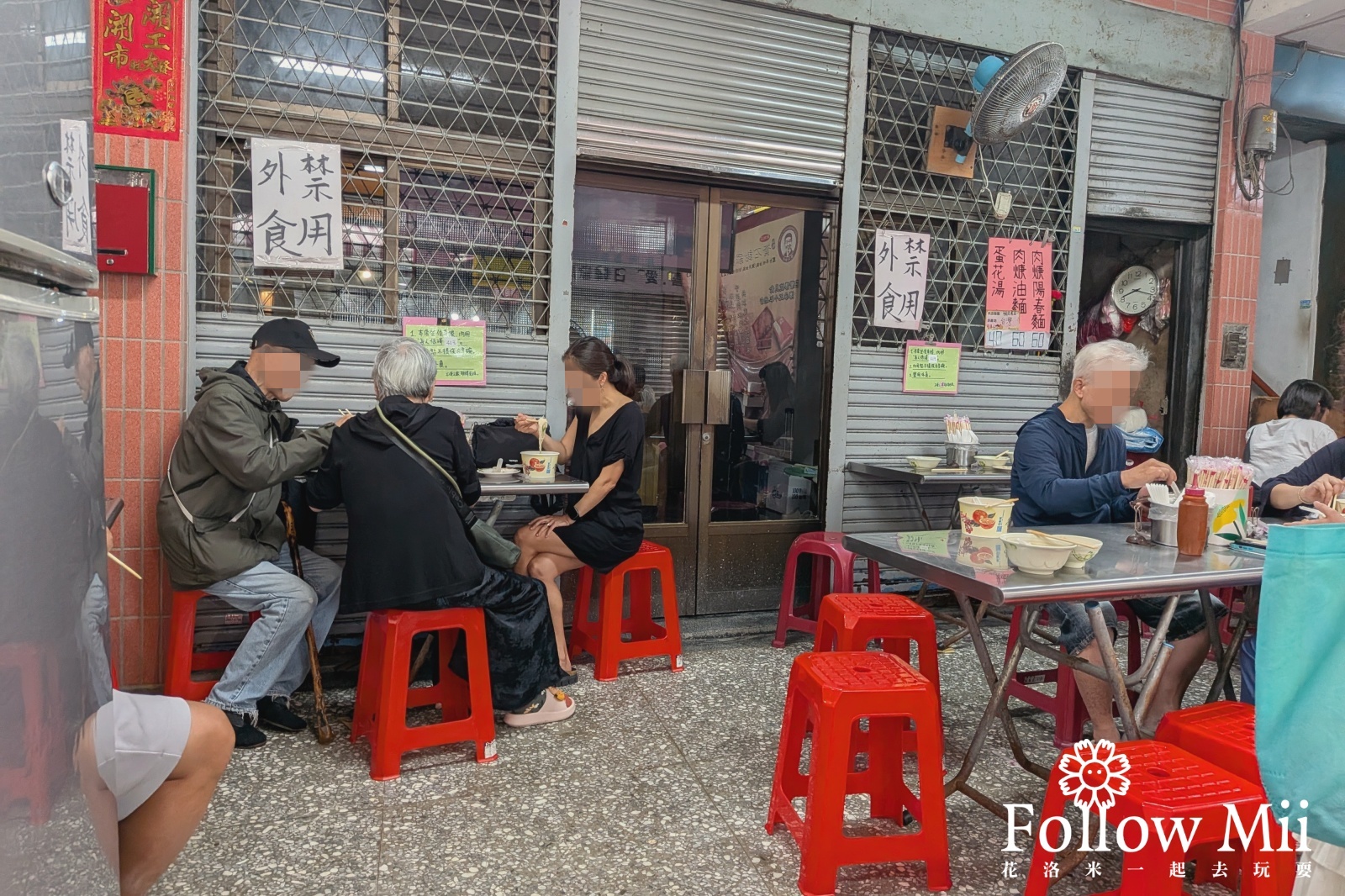 捷運府中站,板橋美食,黃石市場謝家肉羹油飯 捷運府中站,板橋美食,黃石市場謝家肉羹油飯