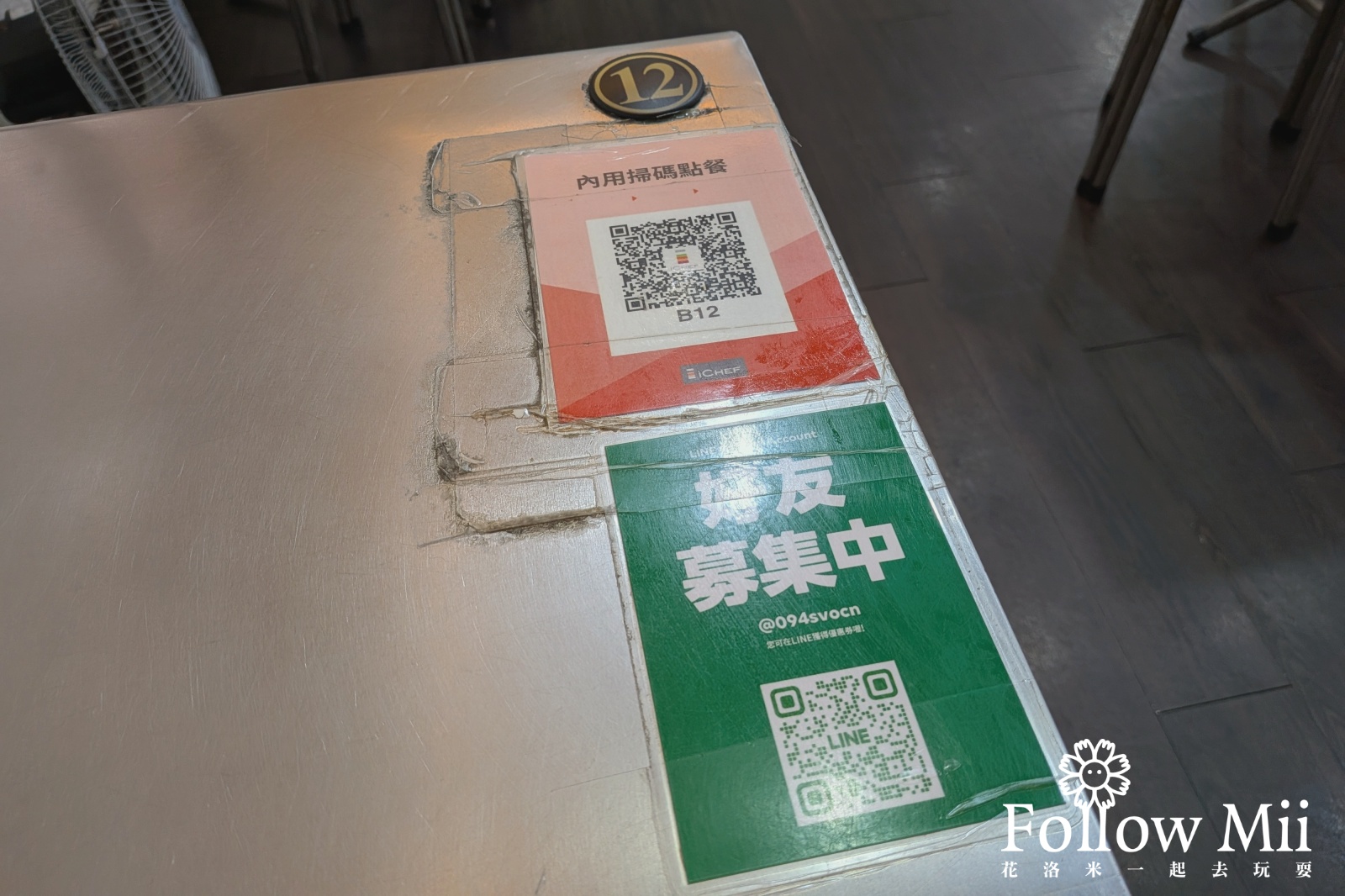 廖家華西街生炒花枝,捷運府中站,新北美食,板橋區