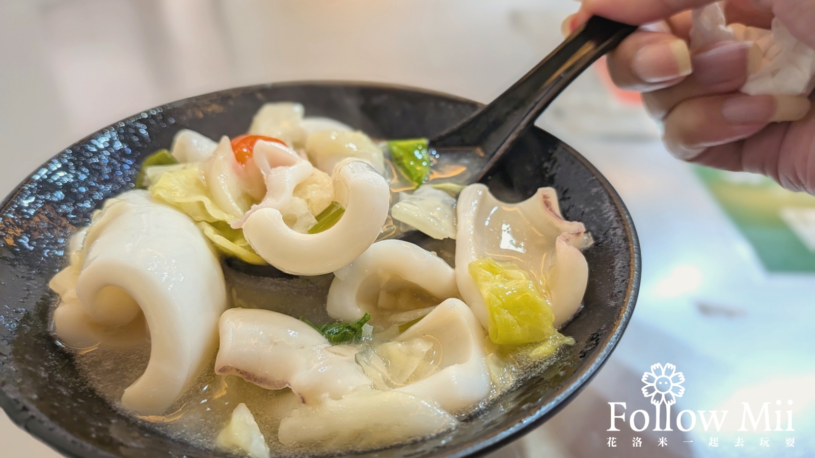 廖家華西街生炒花枝,捷運府中站,新北美食,板橋區 @花洛米一起去玩耍