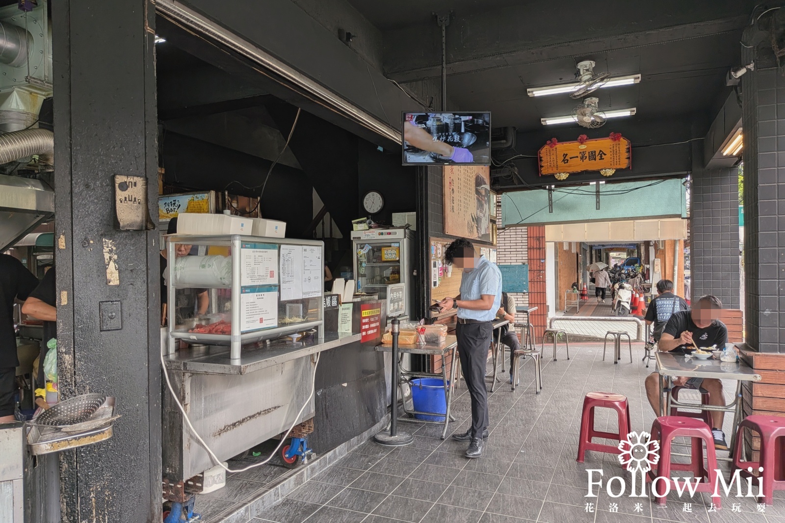 廖家華西街生炒花枝,捷運府中站,新北美食,板橋區