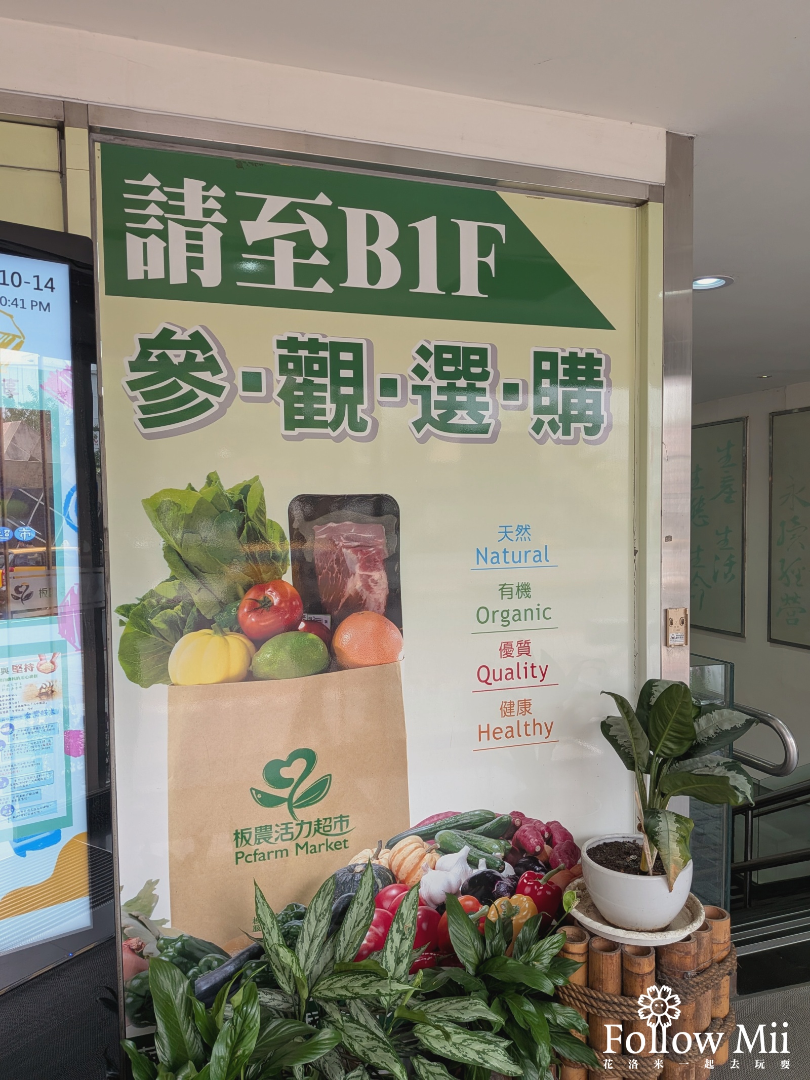 新北景點,板橋區,板橋農會 新北景點,板橋區,板橋農會