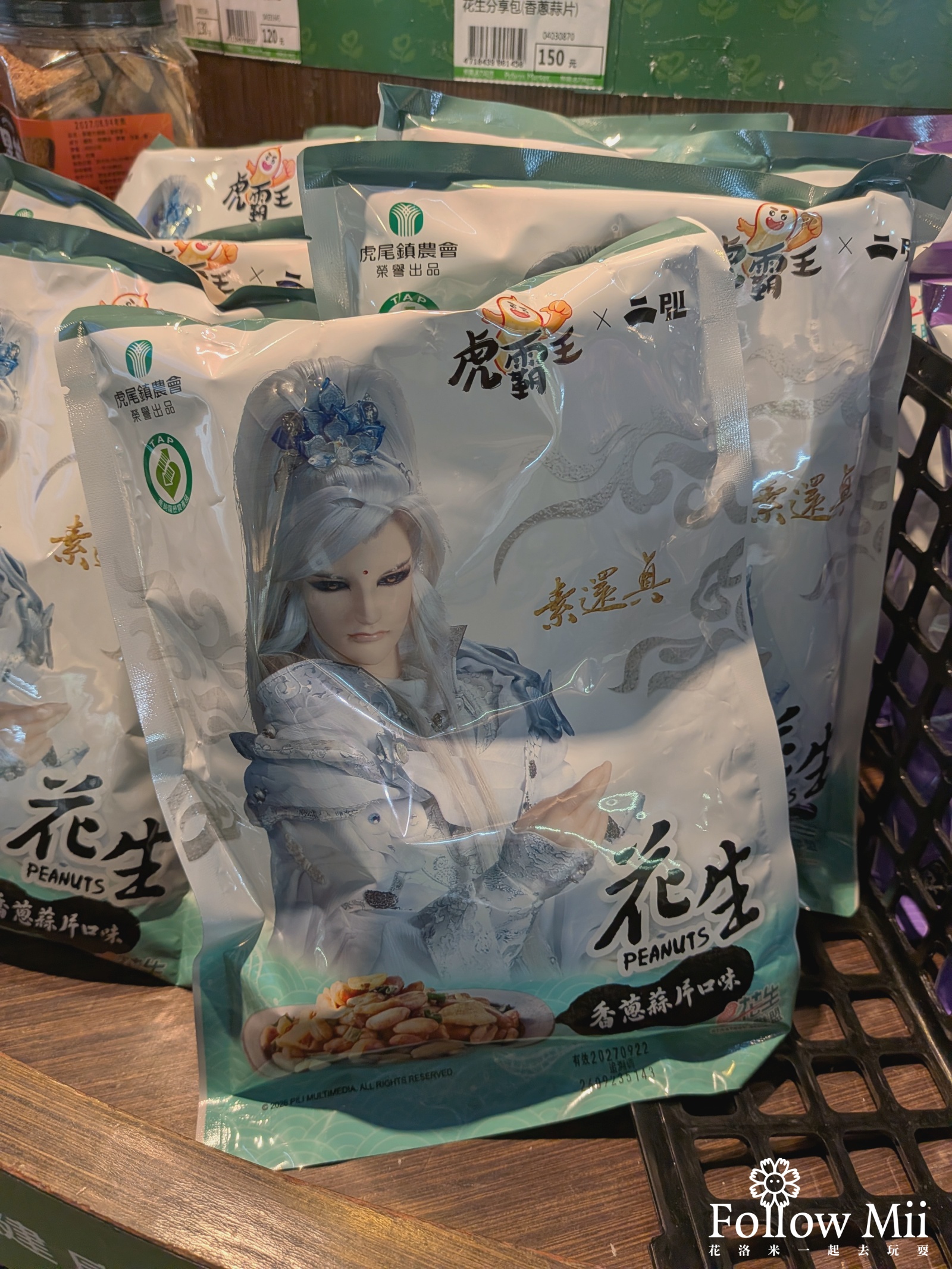 新北景點,板橋區,板橋農會