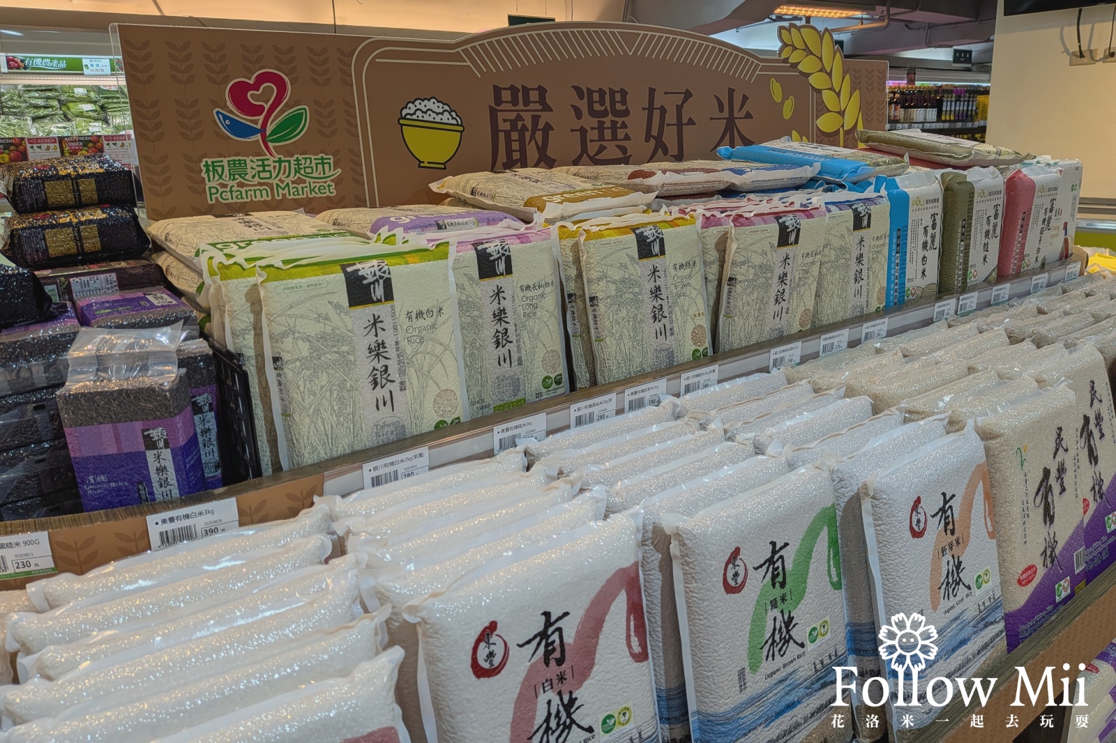 新北景點,板橋區,板橋農會