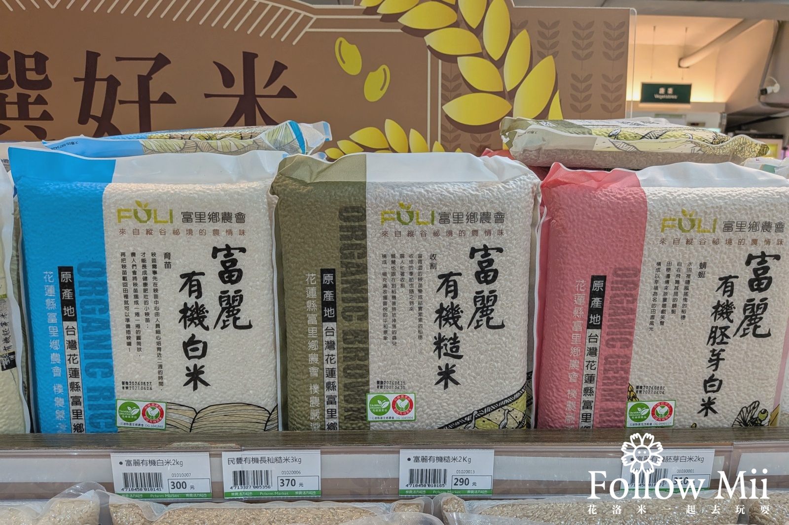 新北景點,板橋區,板橋農會 新北景點,板橋區,板橋農會