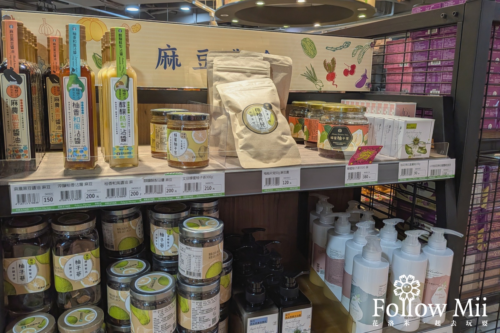 新北景點,板橋區,板橋農會