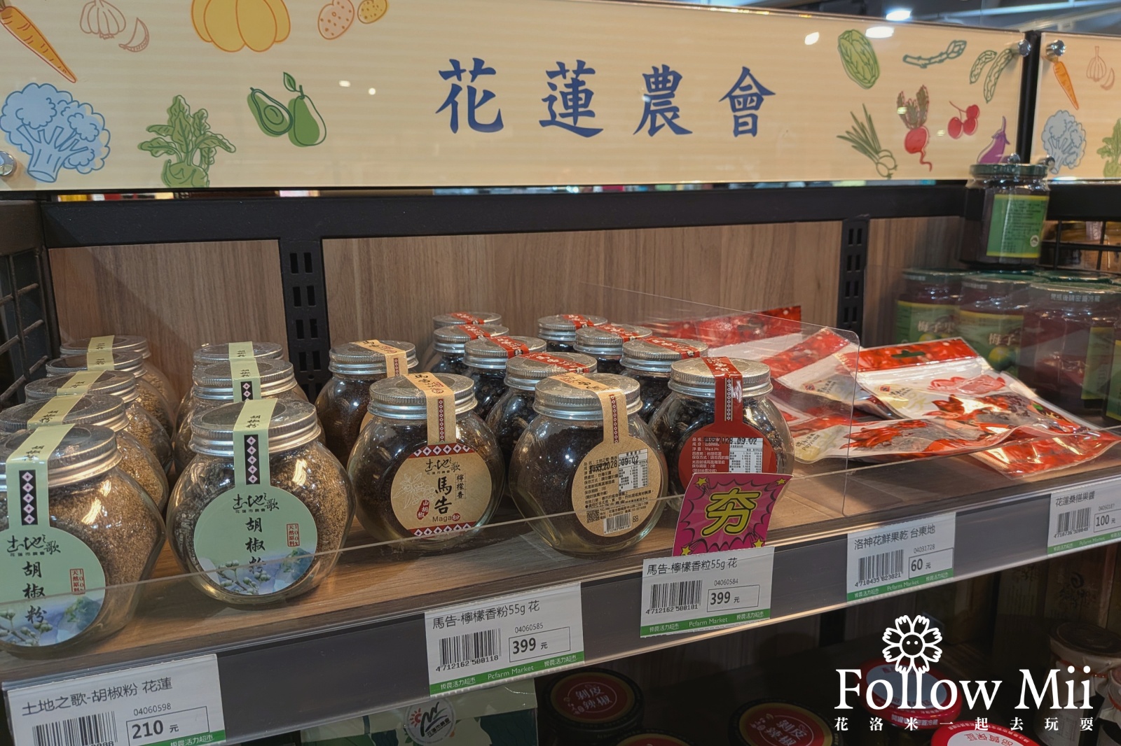 新北景點,板橋區,板橋農會