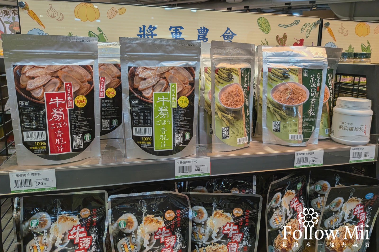 新北景點,板橋區,板橋農會