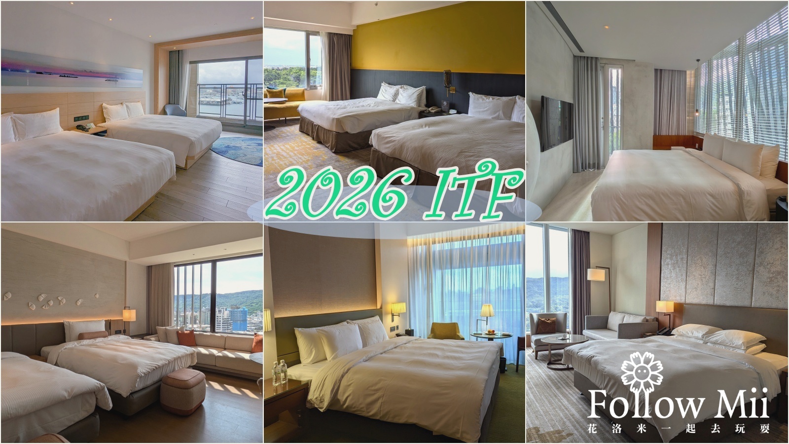 網站近期文章：2026 ITF線上旅展懶人包，雲朗、老爺、福華、福容、煙波集團等各家優惠都在這一篇了！