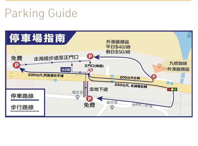 伍参港熱炒定食,宜蘭美食,烏石港,頭城鎮