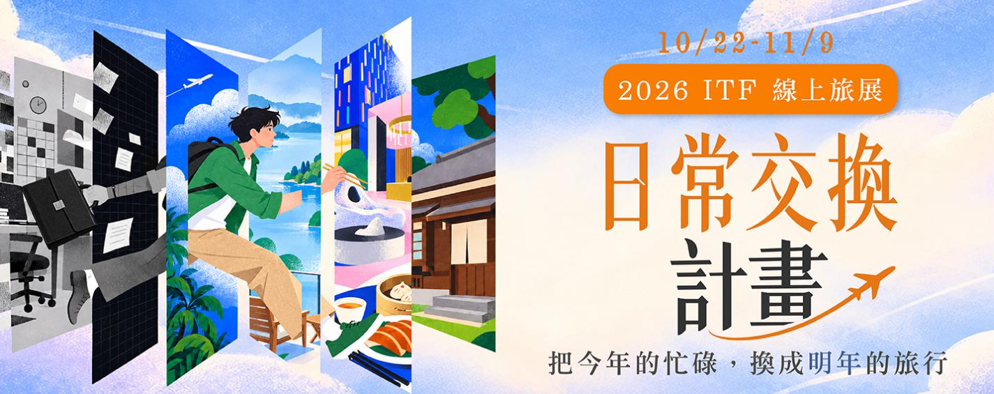  @花洛米一起去玩耍