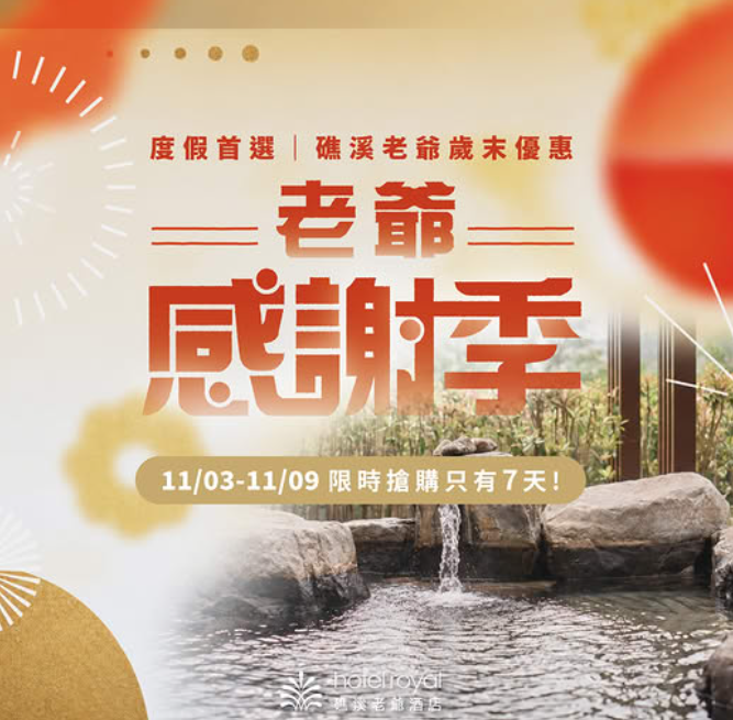  @花洛米一起去玩耍