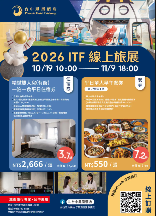  @花洛米一起去玩耍